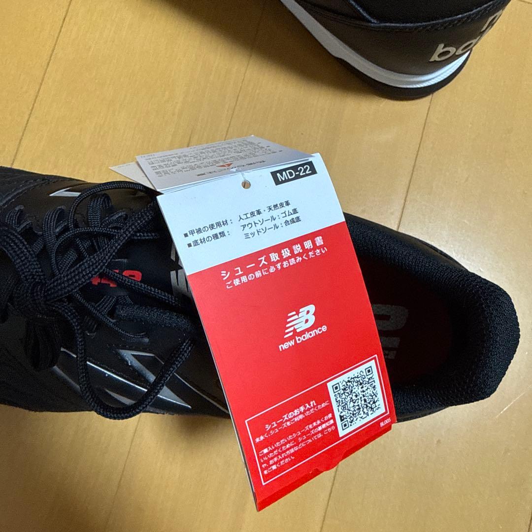 サッカートレーニングシューズ　newbalance442 29センチ
