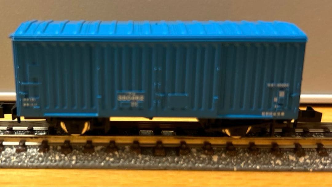 #TOMIX 3715 JR貨車　ワム380000形15個セット
