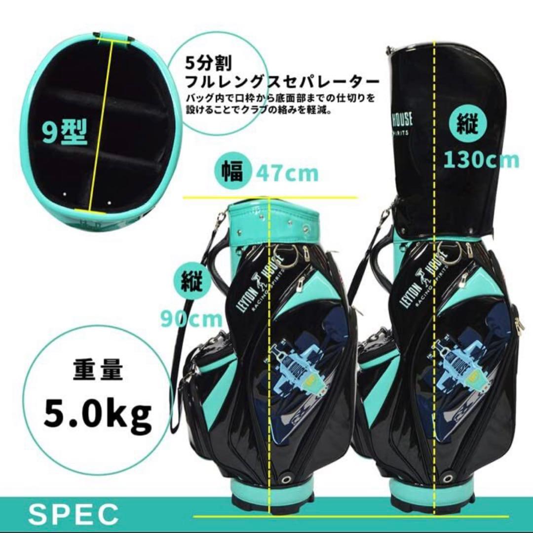 LEYTON HOUSE 9型キャディバッグ　オマケ付き