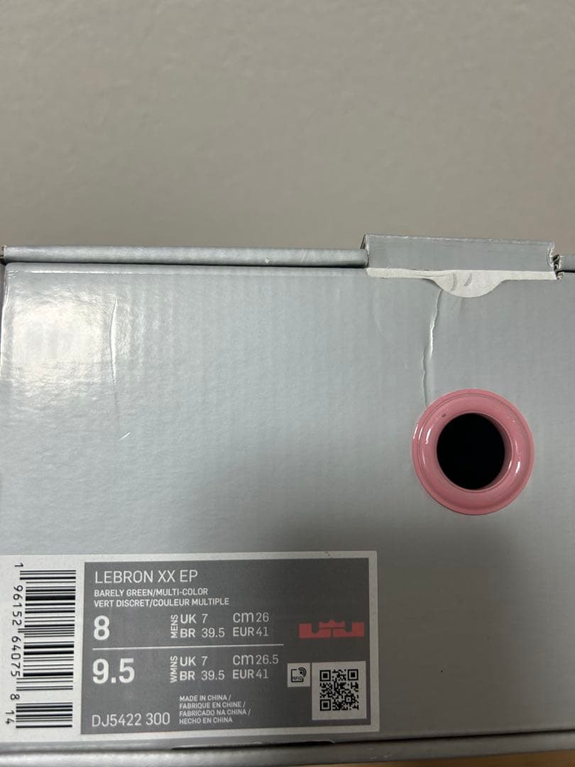 値下げ中NIKE LeBron20 \"Time Machine\" 26cm