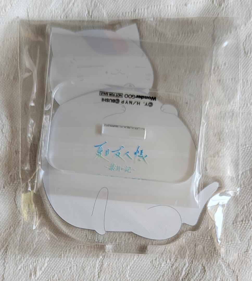 WonderGOO特典 缶バッジ3種 ニャンコ先生アクスタ 夏目友人帳 葉月の記