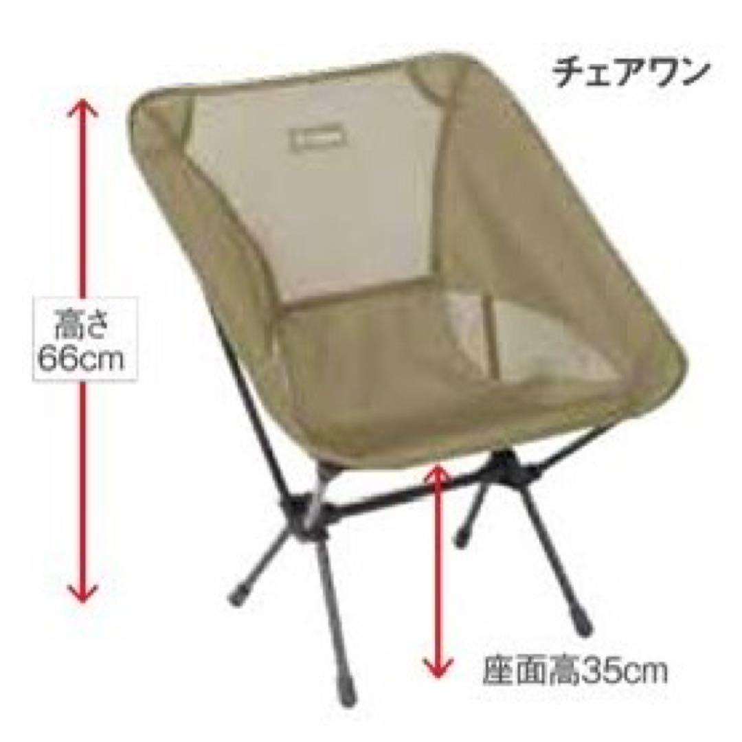 [新品未使用] Helinoxのチェアワン ALLBK ヘリノックス