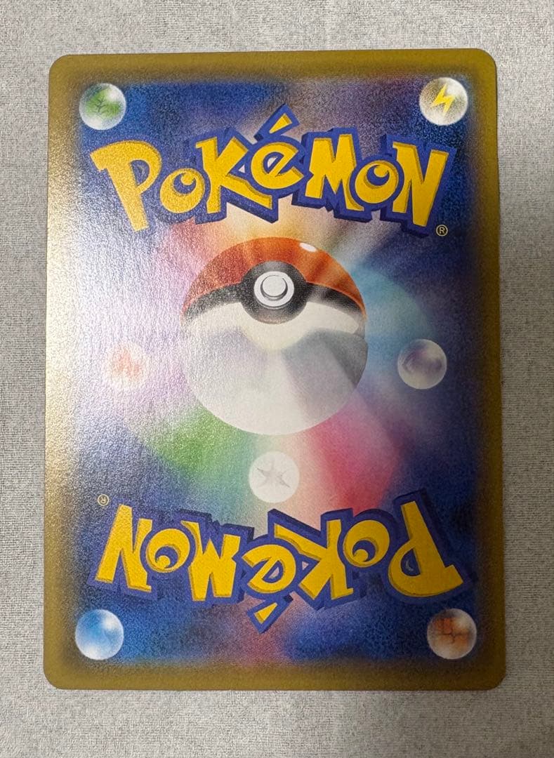 ポケモンカード ガラルファイヤーV SA