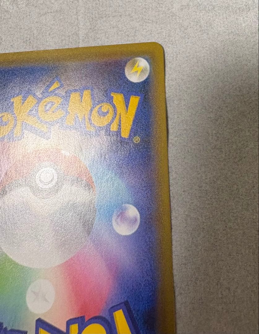 ポケモンカード ガラルファイヤーV SA