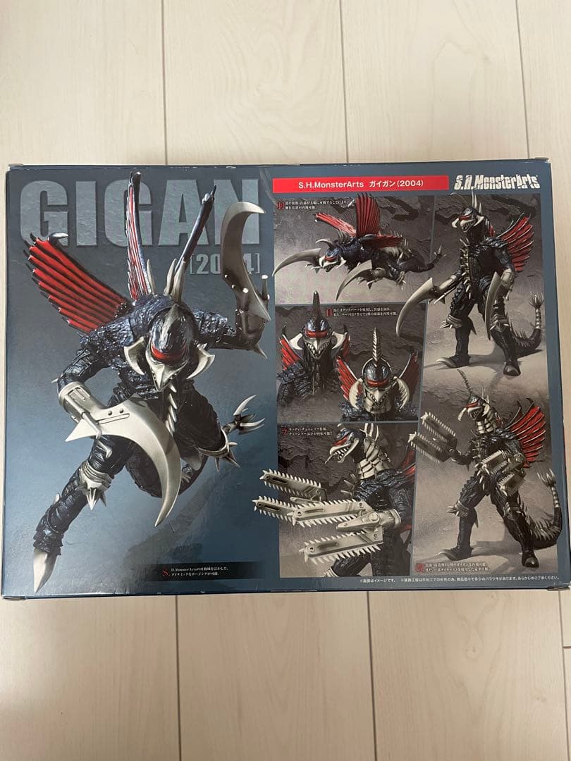S.H.モンスターアーツ　ガイガン　2004