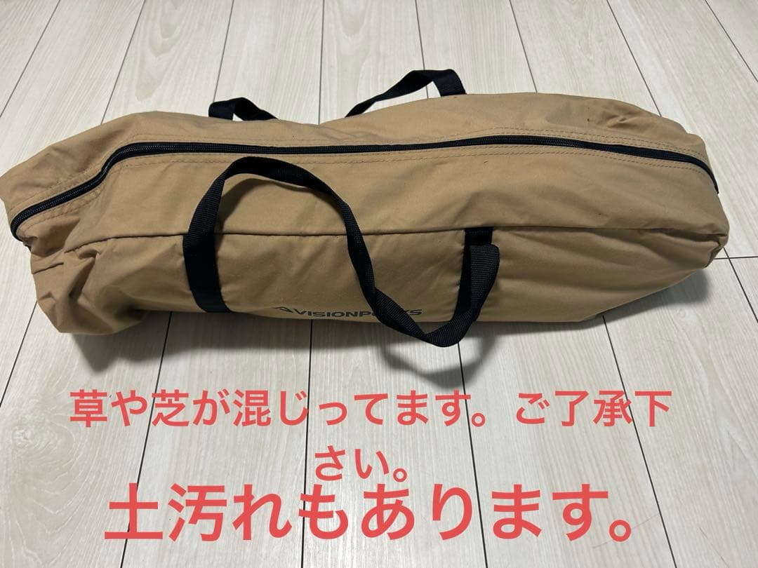 テント・タープ VISIONPEAKS FIRE PLACE TC WIND WALL