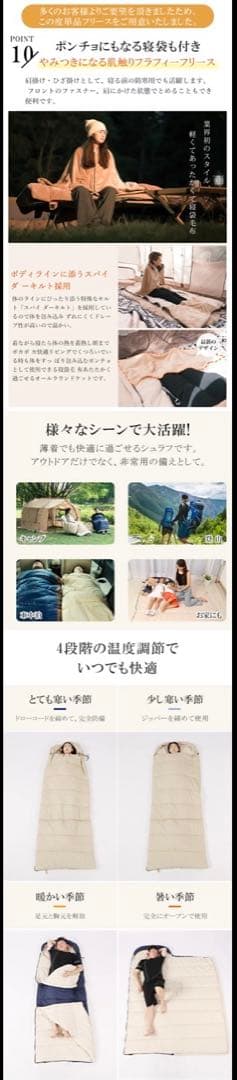 Camdoor 寝袋 シュラフ オールシーズン対応