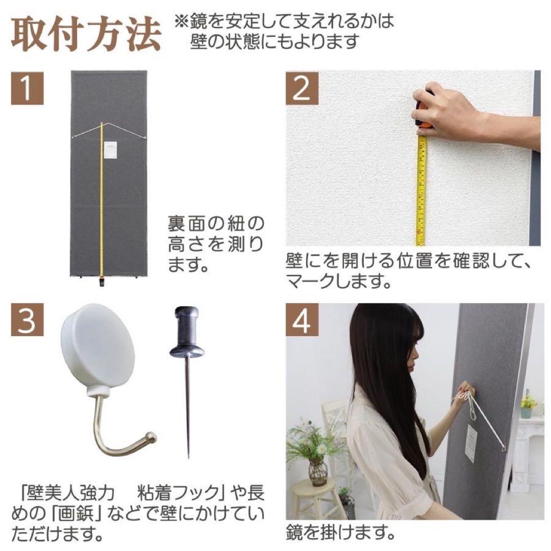 【新品】白 壁掛け 姿見ミラー 全身鏡 40x145cm 防災 地震対策
