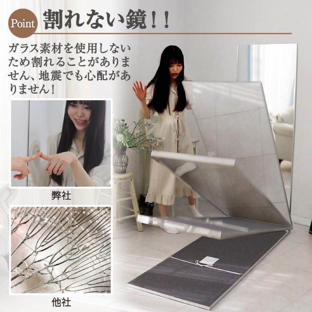 【新品】白 壁掛け 姿見ミラー 全身鏡 40x145cm 防災 地震対策