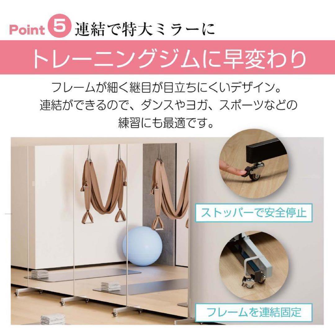 フィルムミラー 割れない 160cm 100cm キャスター 軽量 白 2660