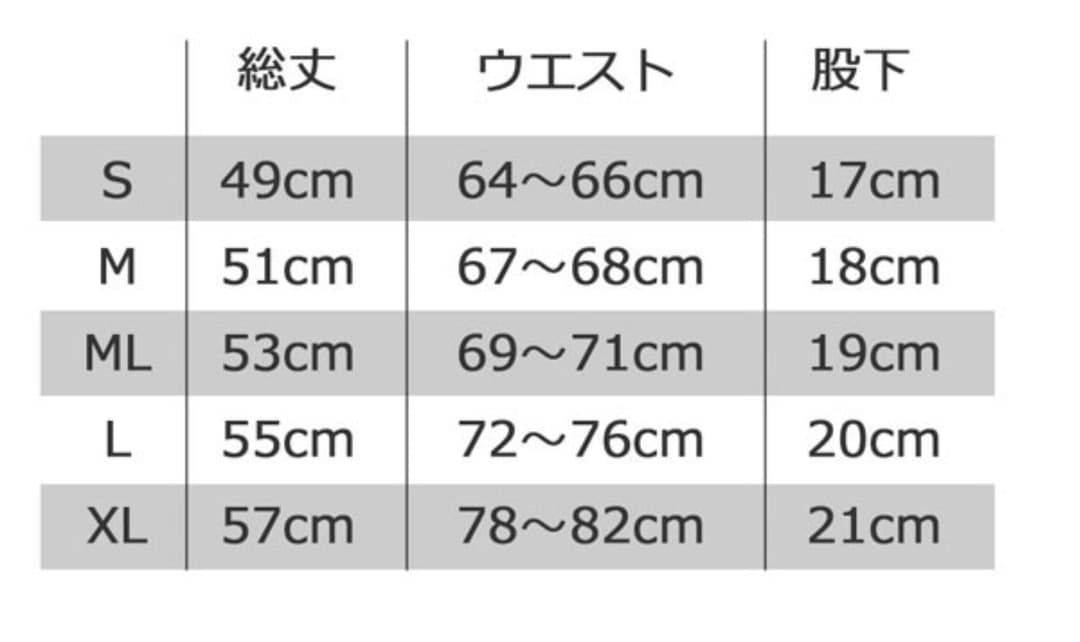 30%OFF ヒートパンツ 裏側起毛 暖かい 保温 腰痛 インナー hps