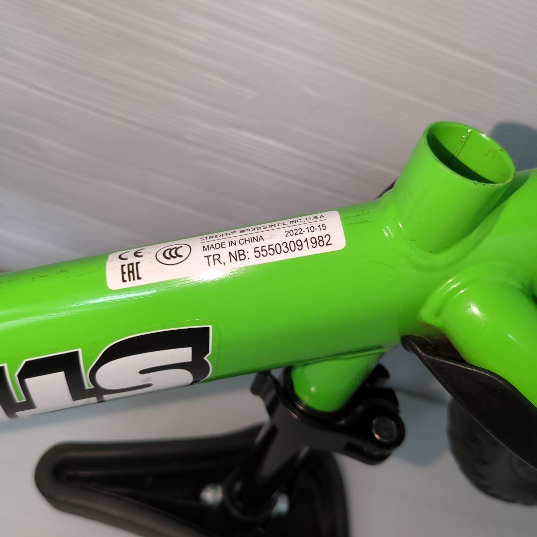 【美品】STRIDER バランスバイク 緑 12インチ