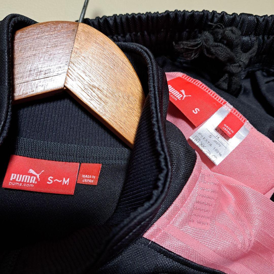 美品！PUMA プーマ ピンクジャージ セットアップ ユニセックス