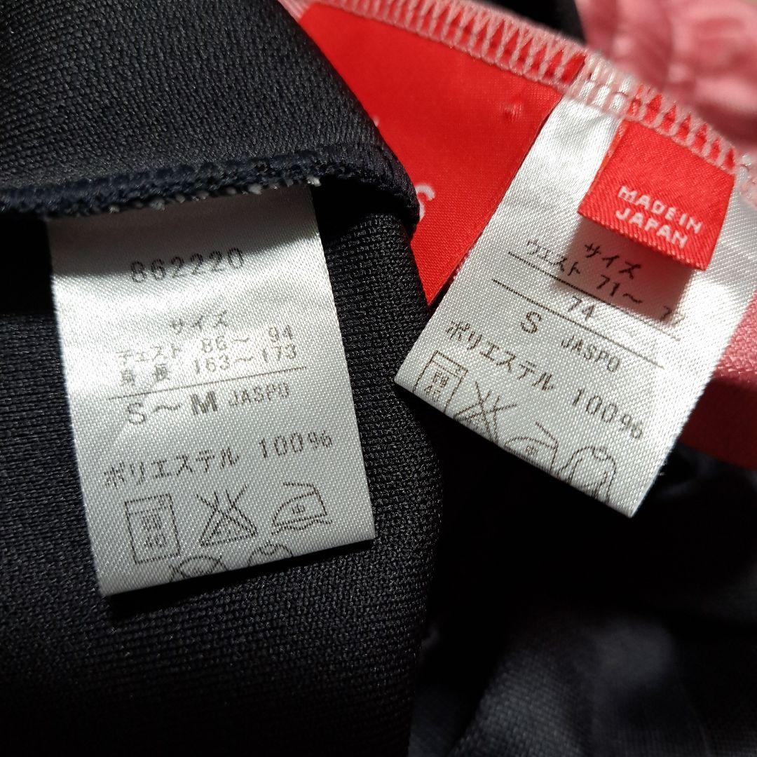 美品！PUMA プーマ ピンクジャージ セットアップ ユニセックス