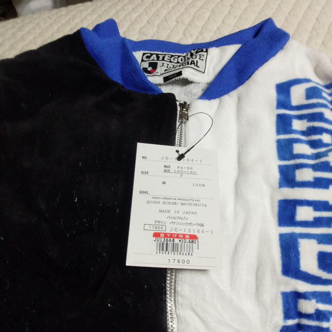CATEGORY J ジャケット Lサイズビンテージ☆Jリーガー未使用保管品