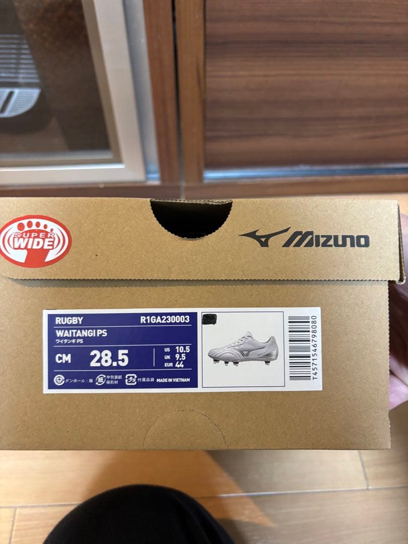 Mizuno ワイタンギＰＳ　28,5cm