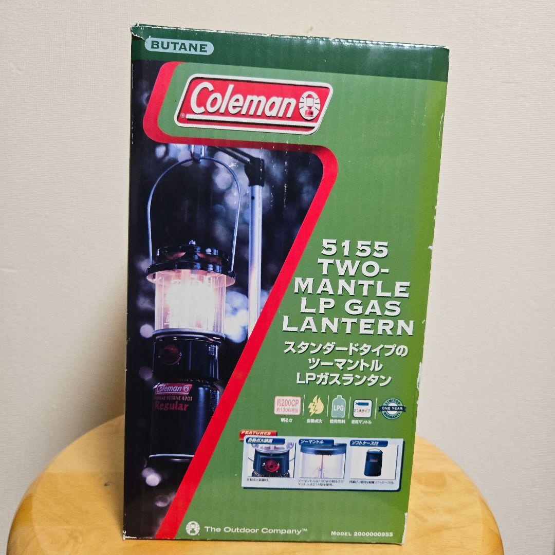 Coleman　コールマン 5155ツーマントルLPガスランタン
