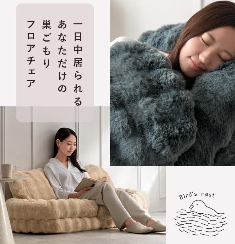ふわとろ3way座椅子 フール ソファ ベッド ホワイト [6087]