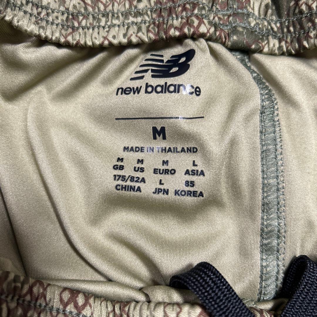 Stone  ✖️ New Balance Football Kit