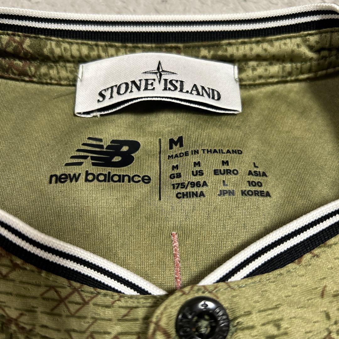 Stone  ✖️ New Balance Football Kit