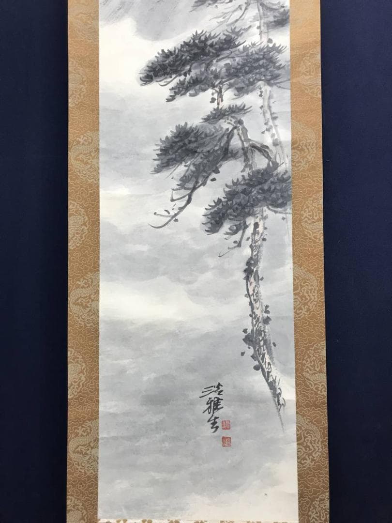 岡田淡雅/富士松晴之図/富士山図/山水図/掛軸/名家伝来/AC-728