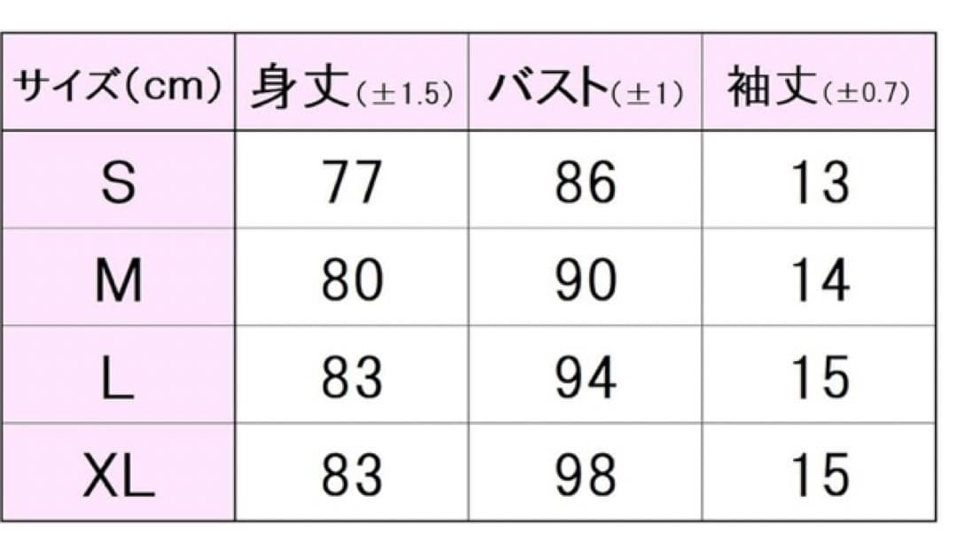 No.780 FILA ふわふわフェザー模様のワンピース☆スモーキーpink