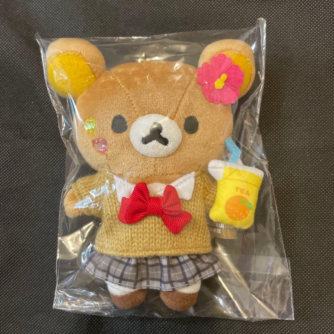 リラックマストア限定 ぶらさげぬいぐるみ JK 制服 ギャル　3点セット
