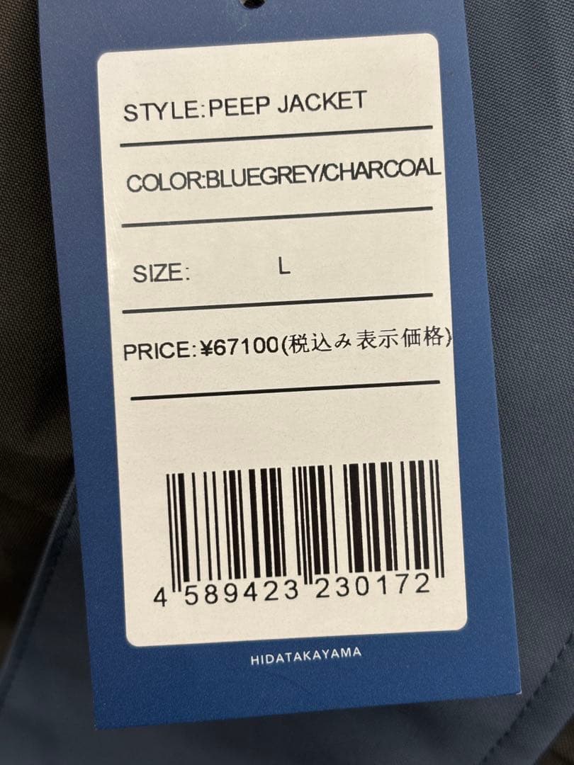 unfudge スノーボードウェア BlueGrey/Charcoal PEEP