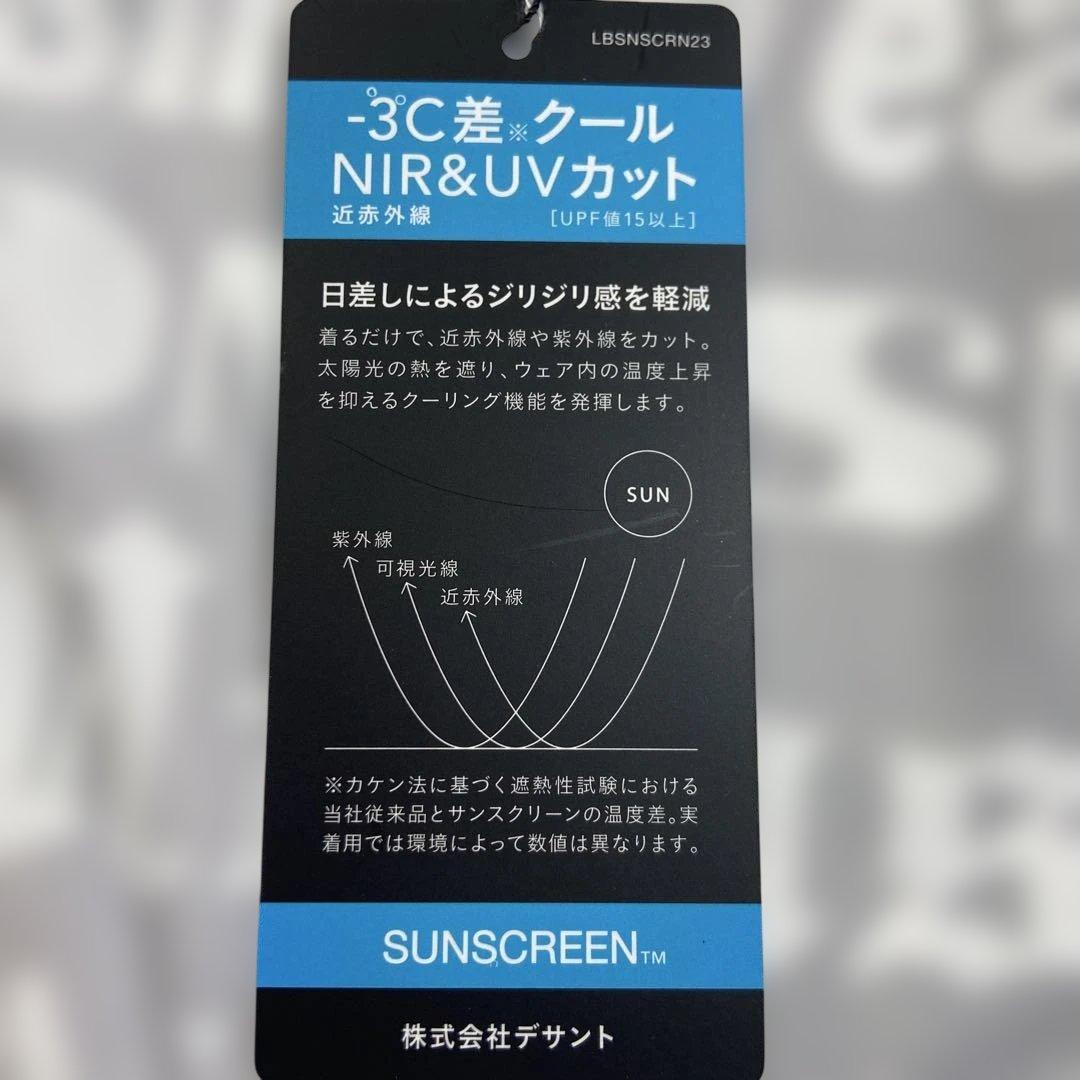 Munsingwear レディスゴルフグレー ロゴプリント 半袖シャツ