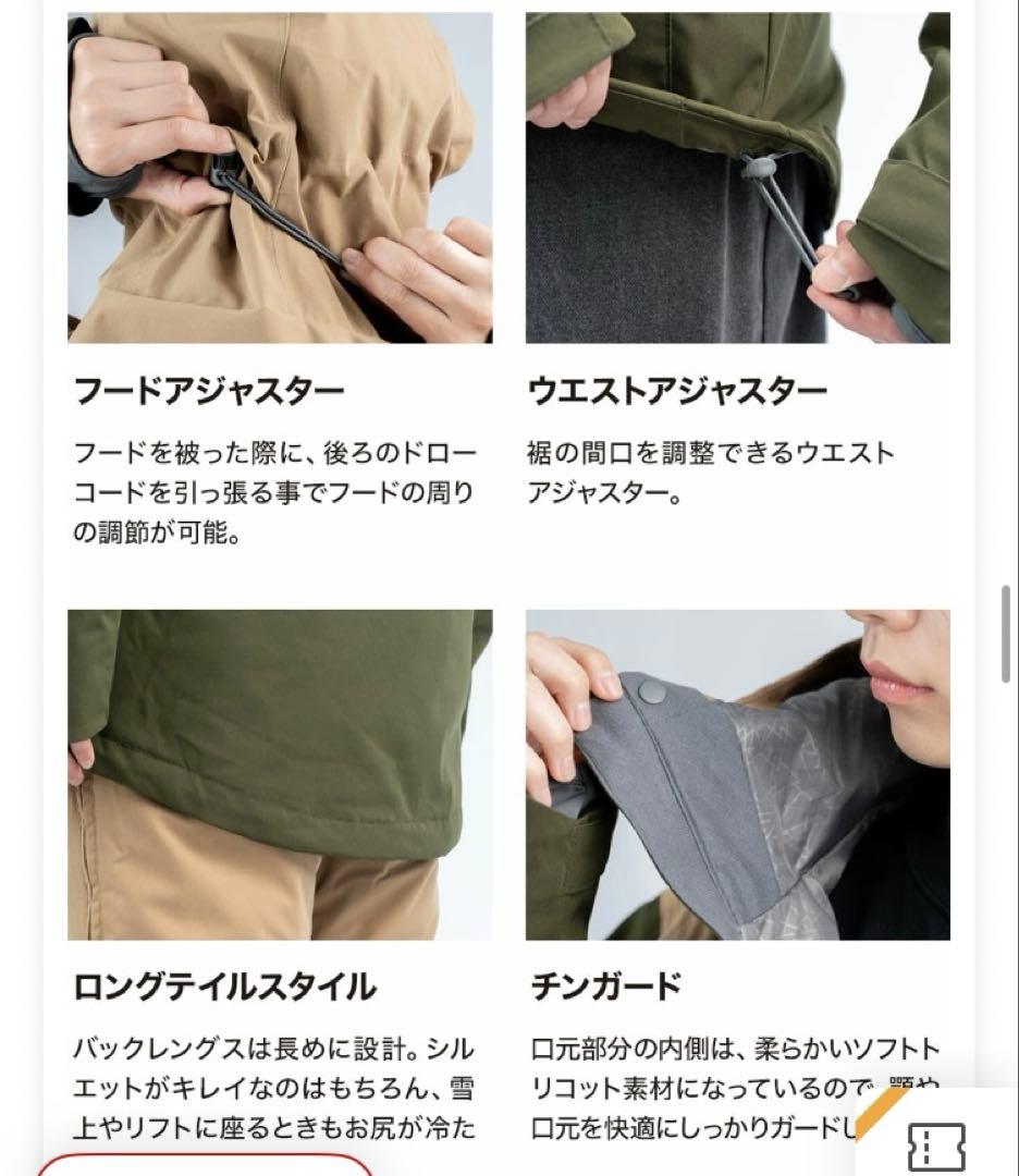 新品未使用 43DEGREES スノーボードウェア　ジャケット Mサイズ