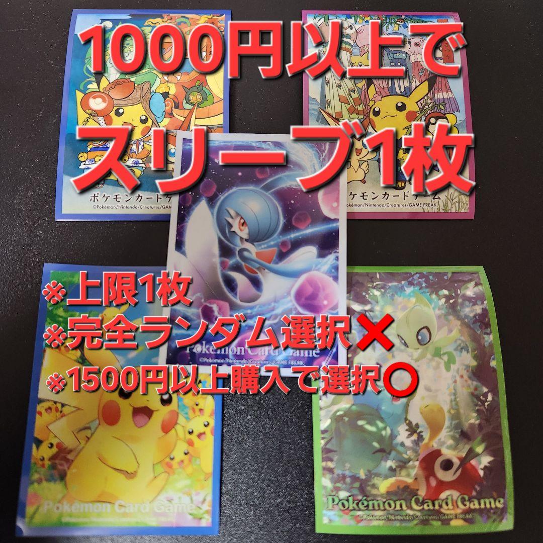 ポケモンカード　ゼクロム　bwr