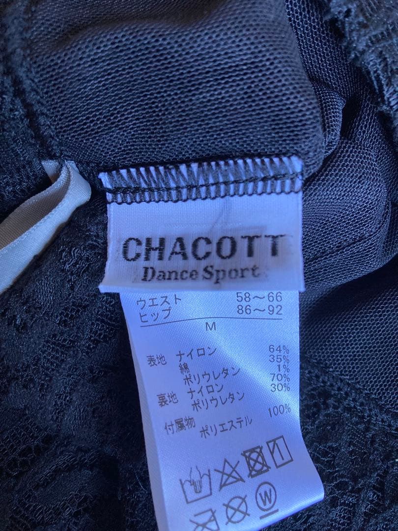 CHACOTT ブラックダンススカート Mサイズ