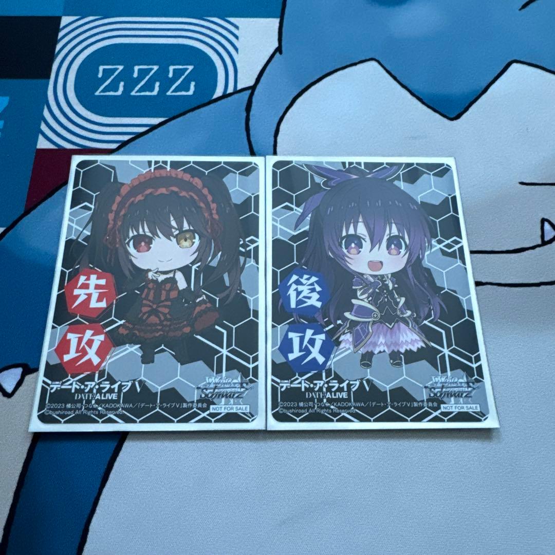 【即日発送】　デートアライブ　8電源