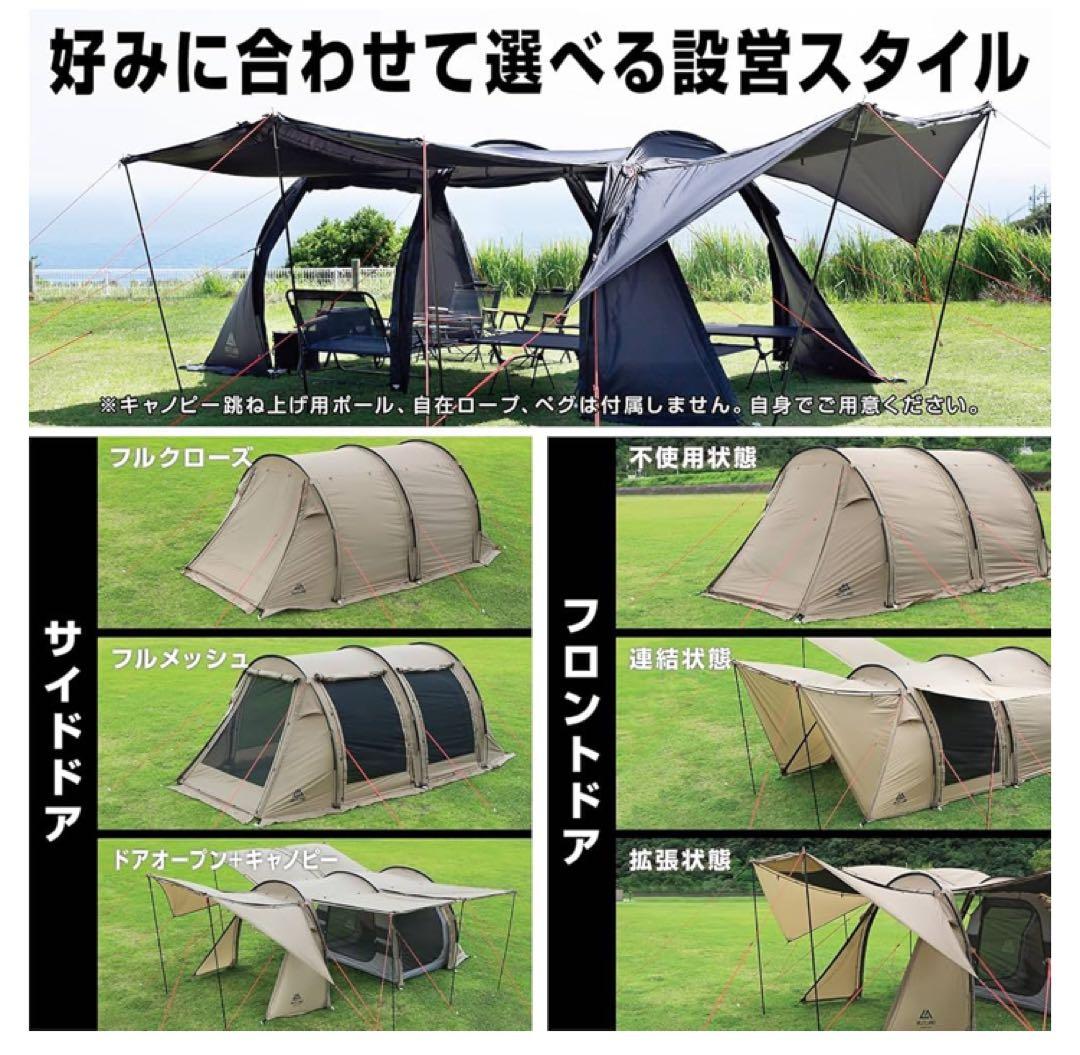 塚*ョ様 ヴァストランド トンネルテント Sサイズ 3人用