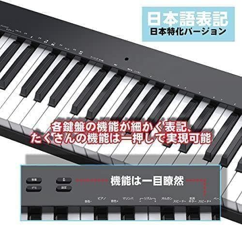 A【ピアノスタンドセット】ニコマク NikoMaku 電子ピアノ 88鍵盤 SW
