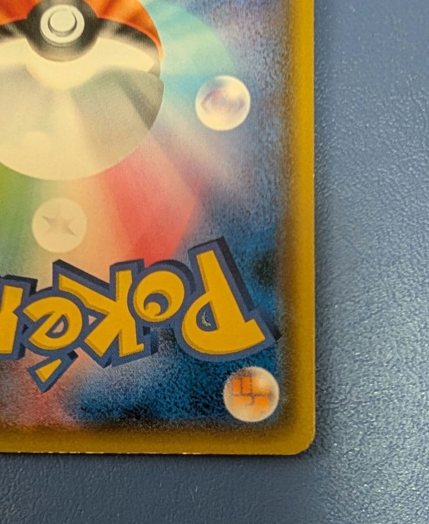 イーブイ：ムンク展×ポケモンカードゲーム PROMO SM-Pプロモカード 2…