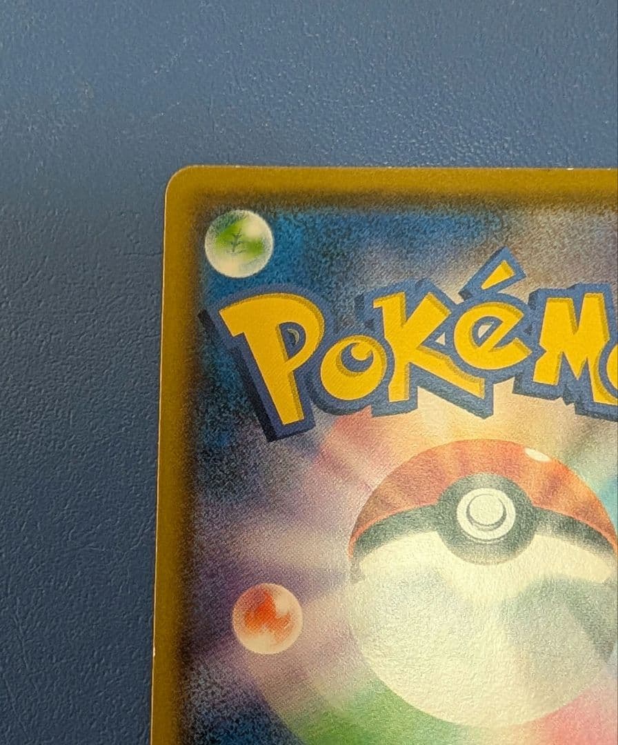 イーブイ：ムンク展×ポケモンカードゲーム PROMO SM-Pプロモカード 2…
