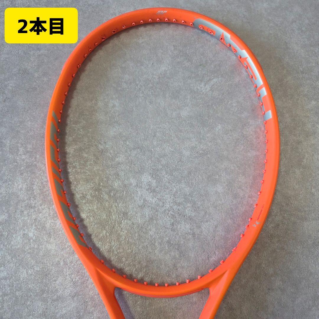 HEAD radical mp 2021 G2 テニス　ラケット　2本セット