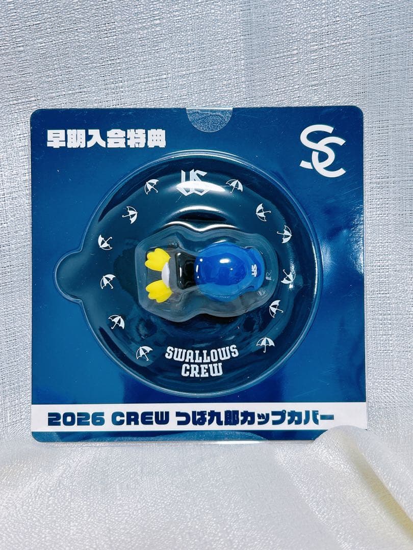 スワローズクルー記念品セット