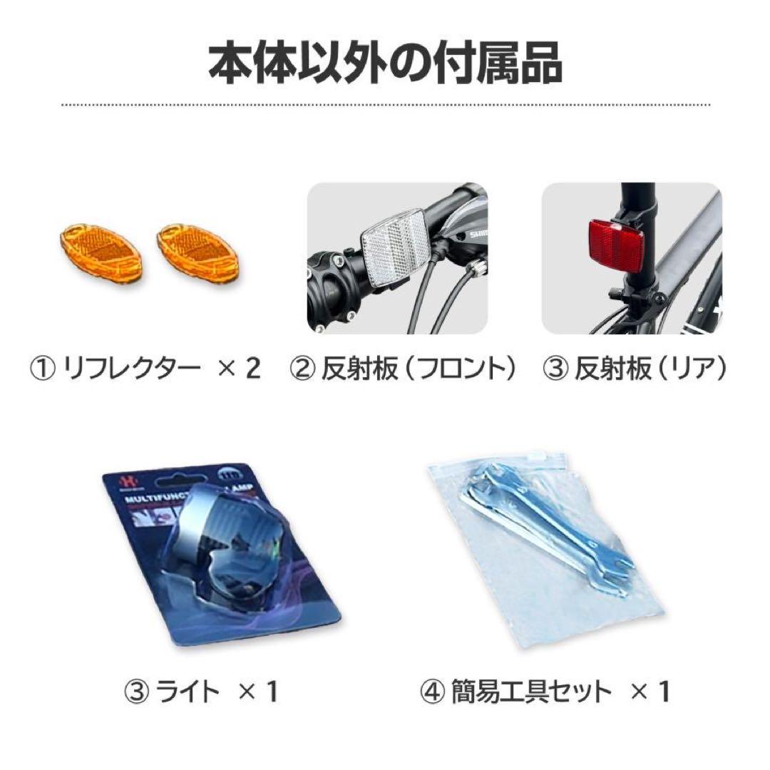 クロスバイク 自転車 マウンテンバイク ロードバイク アウトドアグレー