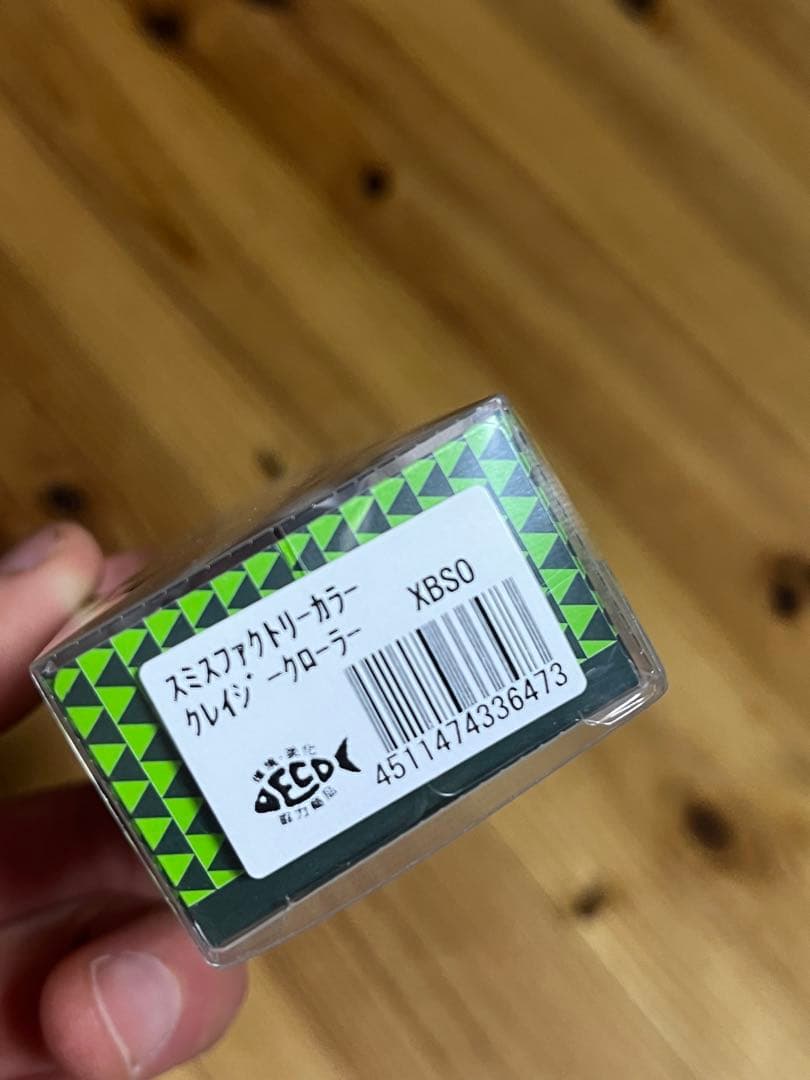 新品　オリカラ　ヘドン　クレイジークローラー