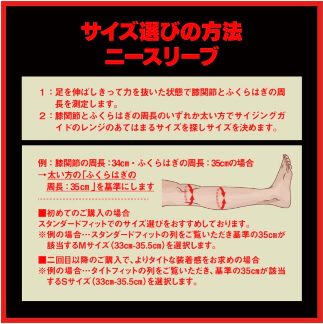 SBD Forgeパワーリフティングニースリーブ グレー Lサイズ
