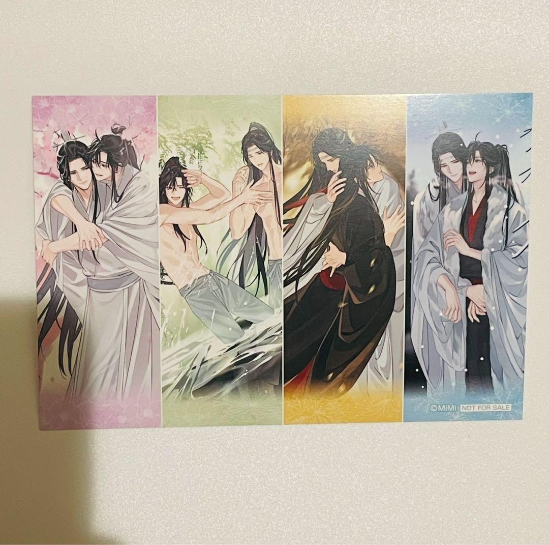 魔道祖師 アニメジャパン Theキャラ メディコス　特典 13種　コンプリート