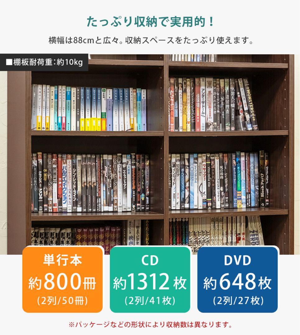 本棚・多目的ラック　180×88　ホワイトウォッシュ