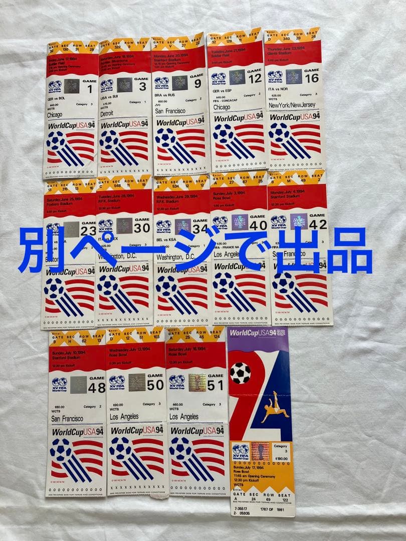 サッカー ワールドカップ 94アメリカ大会 tシャツ(未着用)