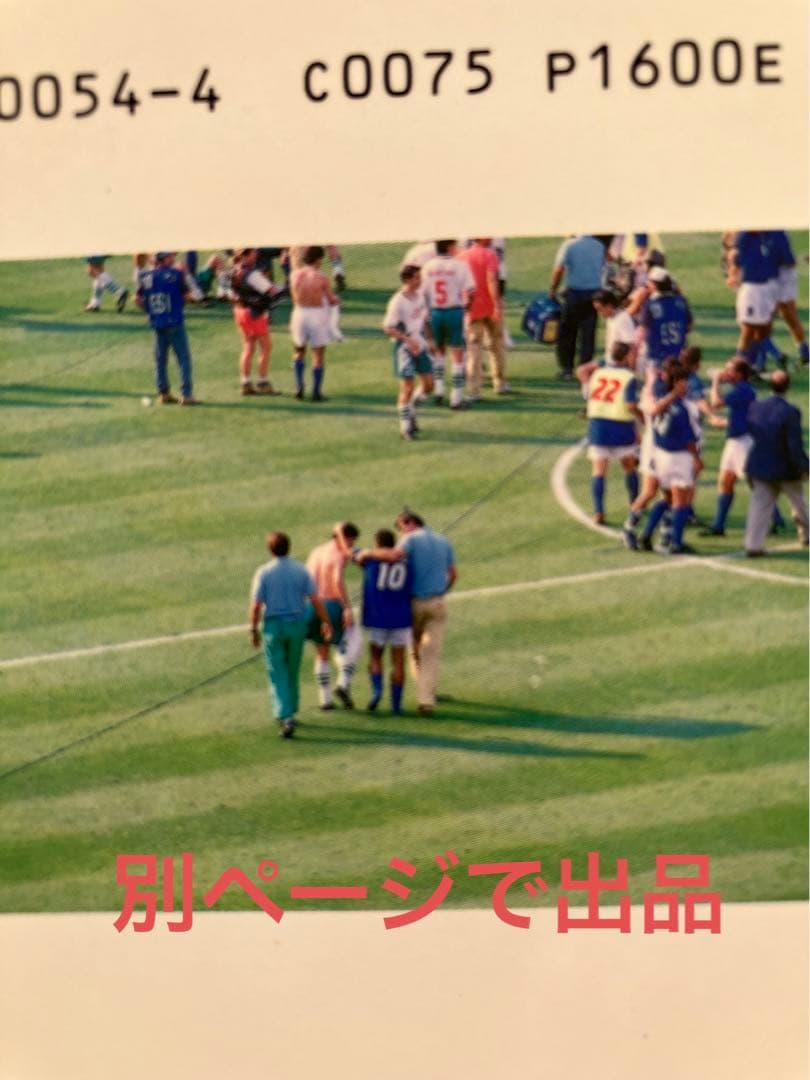 サッカー ワールドカップ 94アメリカ大会 tシャツ(未着用)