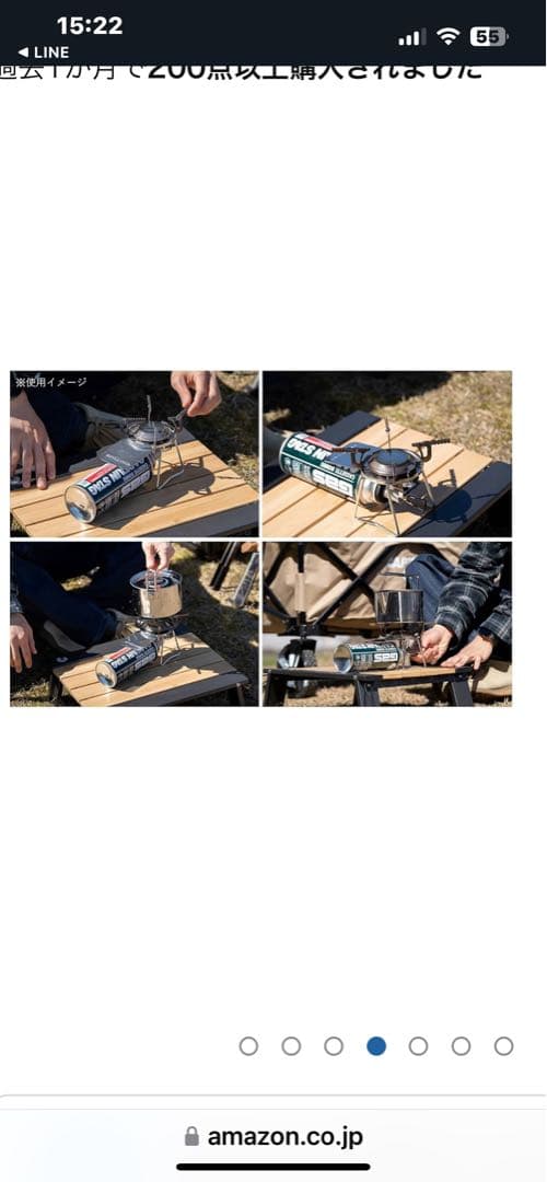 ガスバーナーコンロ カセット ローテーブル　ウィンドスクリーン3点セット