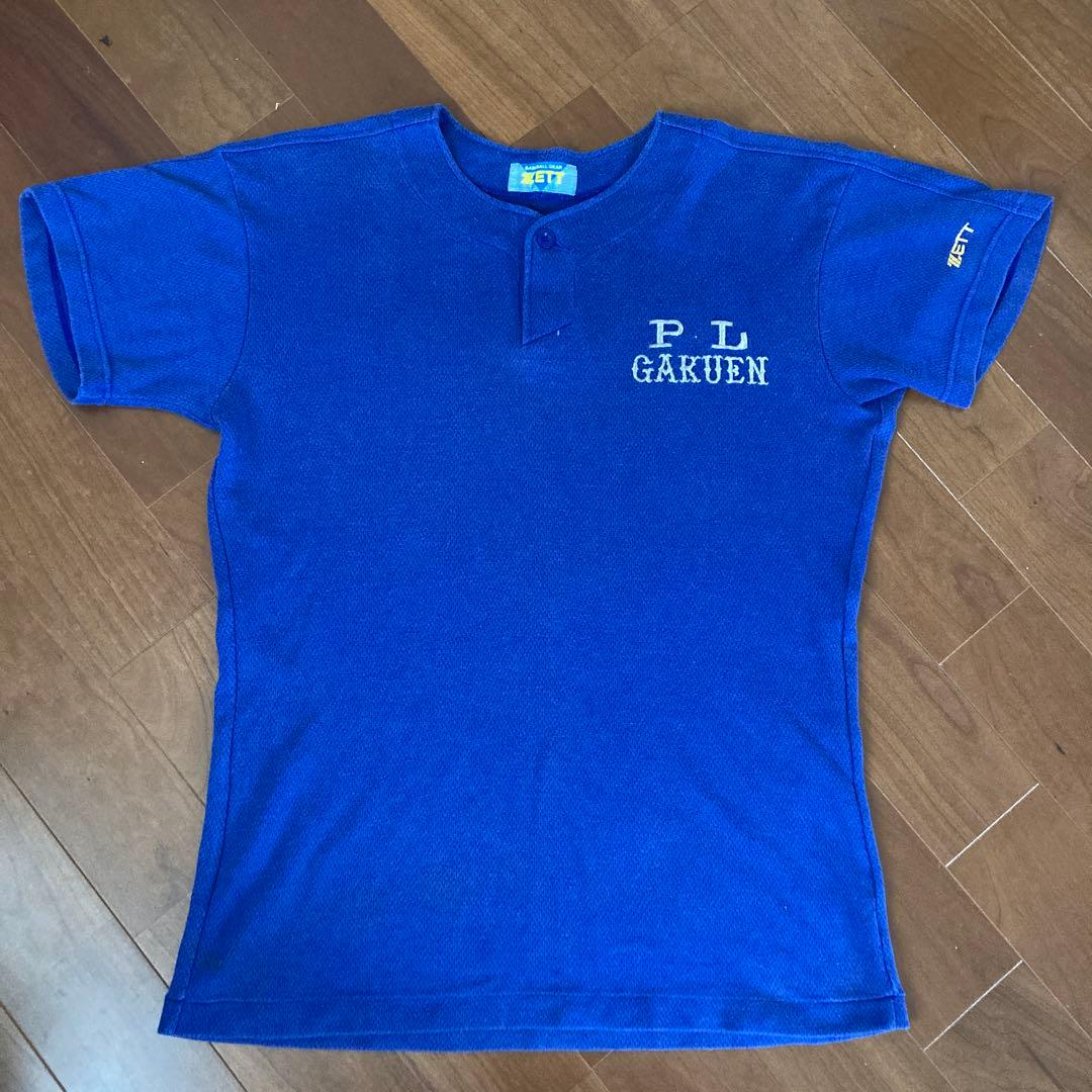 PL学園 Tシャツ ユニホーム 高校野球 甲子園 高校 メッシュ素材 ブルー 青