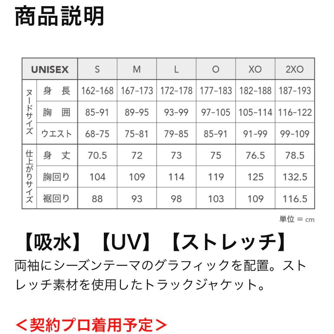 【DUNLOP】ダンロップ ユニセックス トラックジャケット ブラック系
