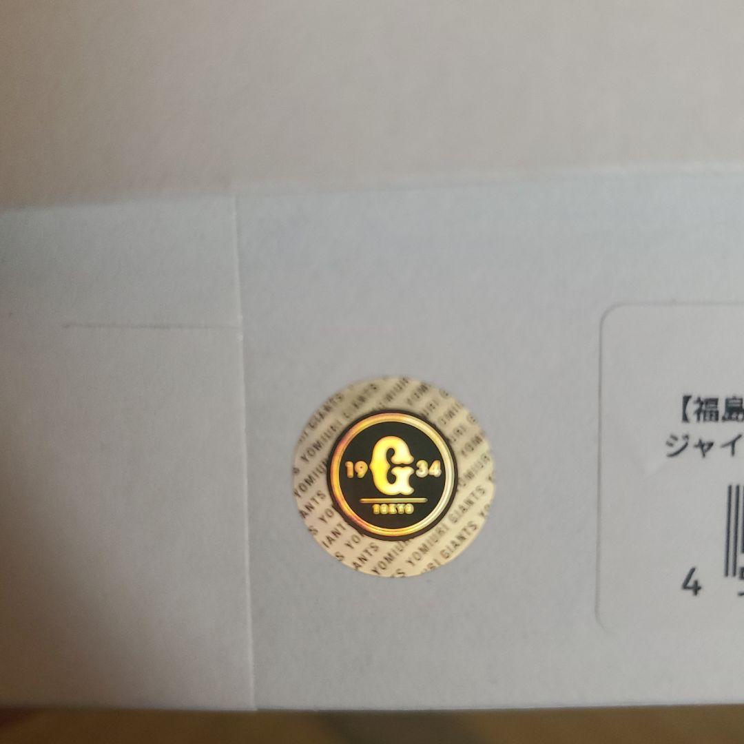 読売ジャイアンツ赤べこ全１8 種類